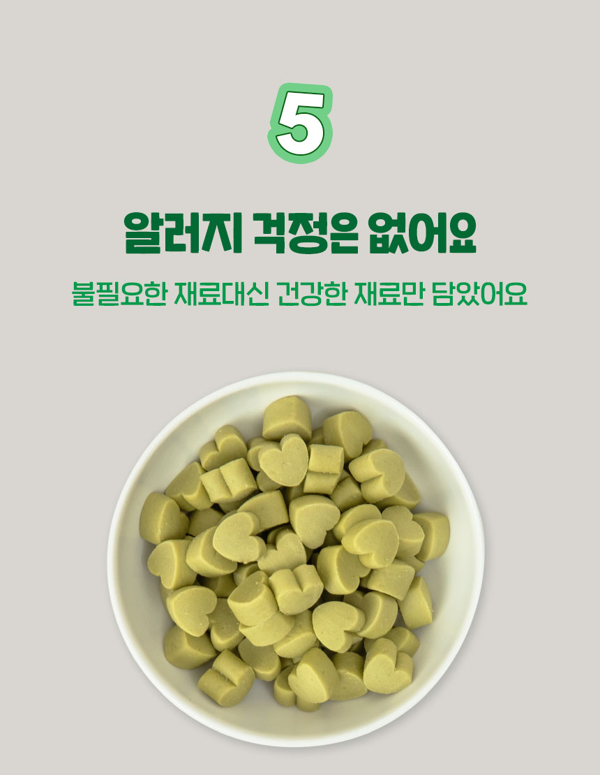 [무료배송] 슈퍼포우 굿보이트릿 후코이단 200g 15번째