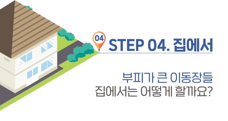[무료배송] 옥희독희 위로열림 이동장 17번째