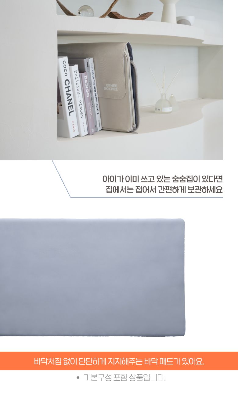 [무료배송] 옥희독희 위로열림 이동장 19번째