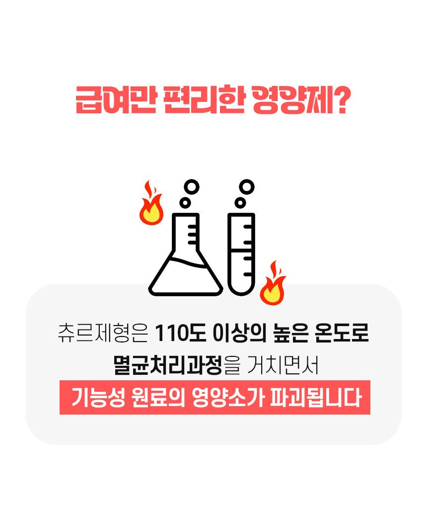 [체험팩] 펫생각 캣 데일리케얼 리얼 헤어볼 영양제 2g*7p 16번째