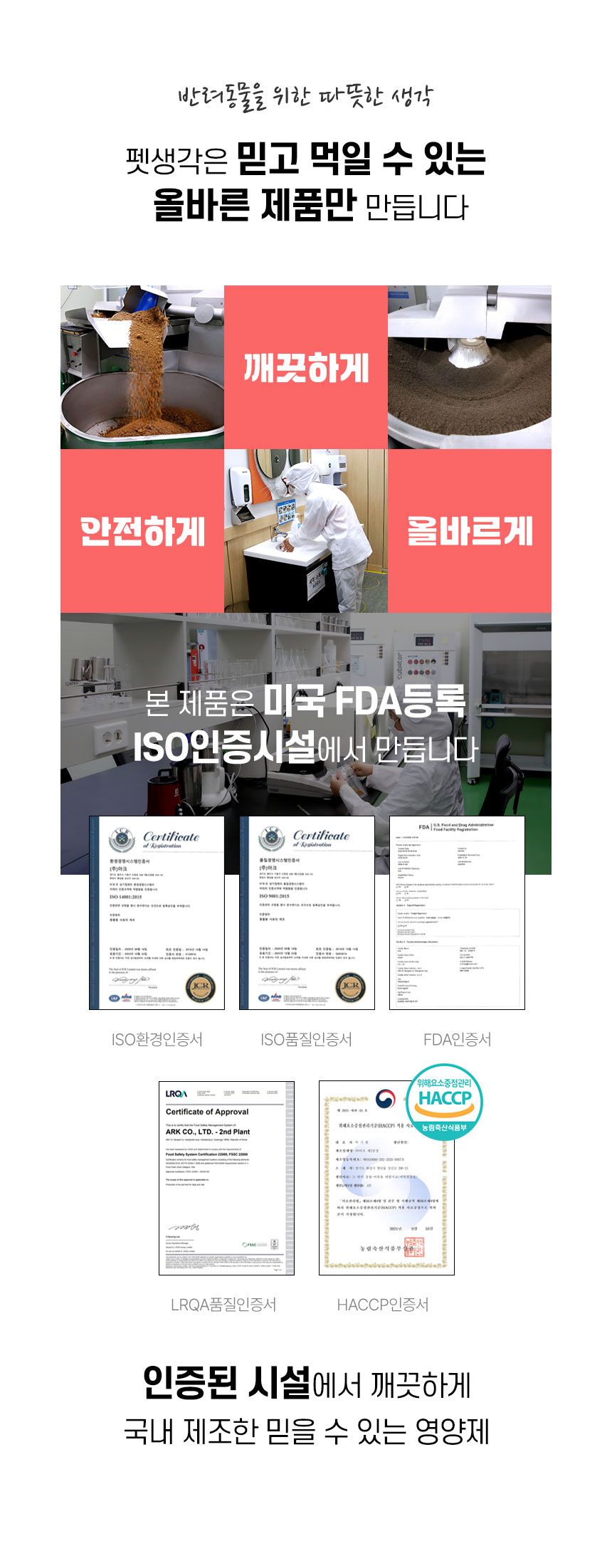 [체험팩] 펫생각 캣 데일리케얼 리얼 헤어볼 영양제 2g*7p 22번째