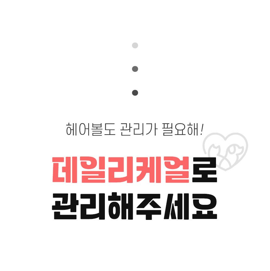 [체험팩] 펫생각 캣 데일리케얼 리얼 헤어볼 영양제 2g*7p 7번째