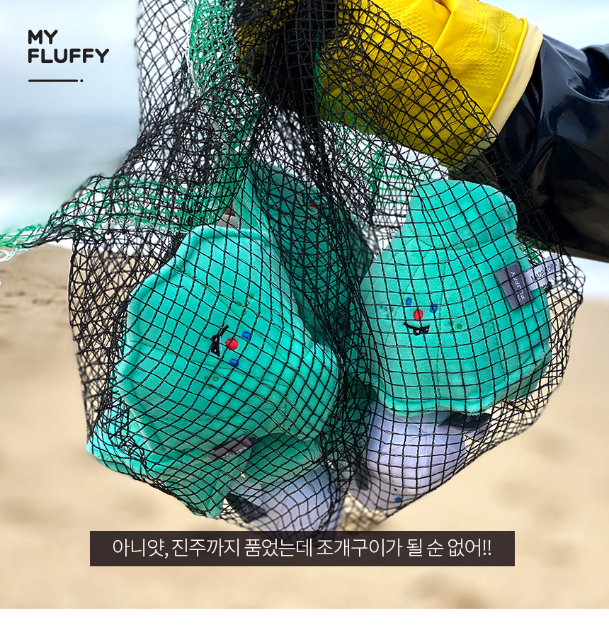 [무료배송] 마이플러피 진주품은조개 장난감(노즈워크/삑삑이) 4번째