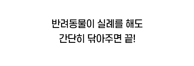 [럭키세일][무료배송] 시리어스펫 슬개골 따땃패드 프로 20번째