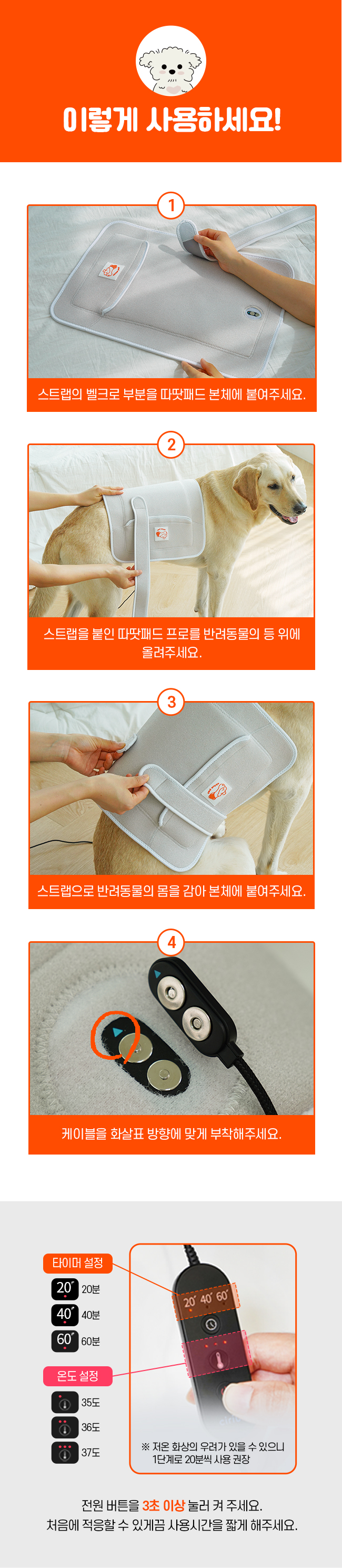 [럭키세일][무료배송] 시리어스펫 슬개골 따땃패드 프로 26번째