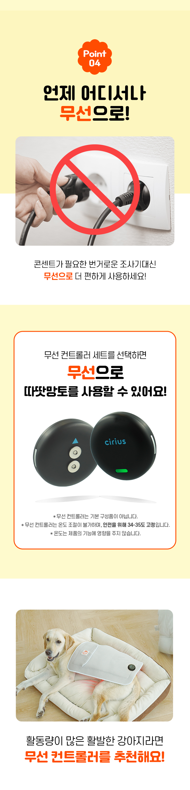 [럭키세일][무료배송] 시리어스펫 슬개골 따땃패드 프로 14번째