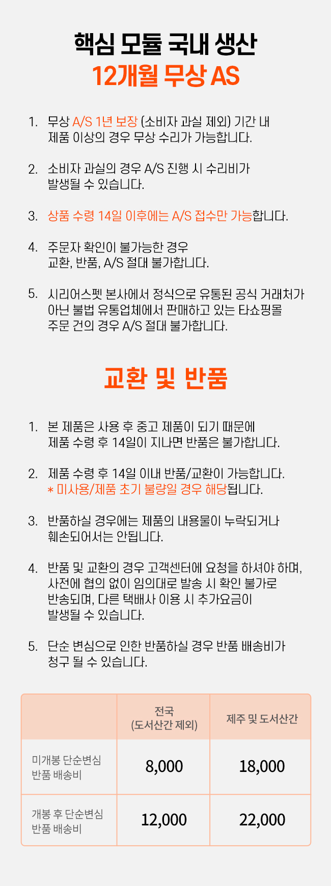 [NEW신상][무료배송] 시리어스펫 슬개골 따땃패드 프로 35번째