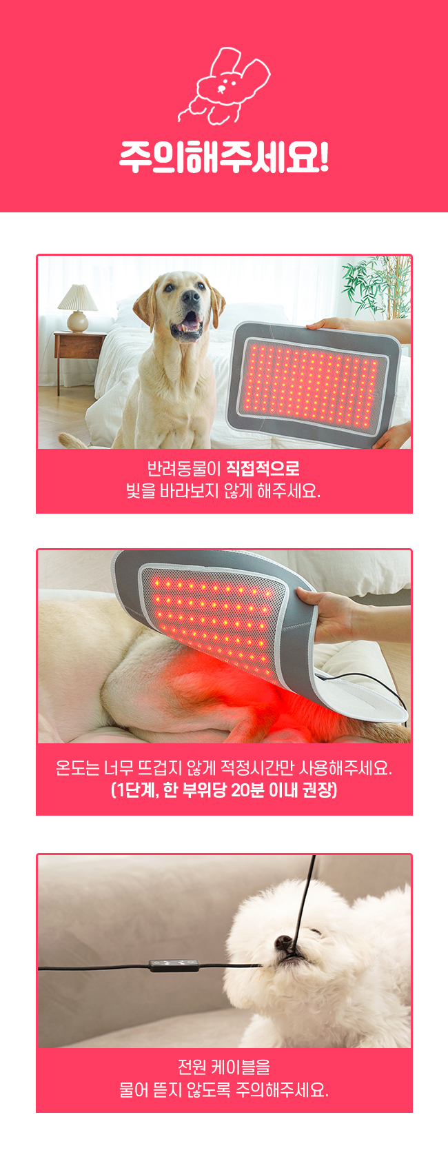 [NEW신상][무료배송] 시리어스펫 슬개골 따땃패드 프로 32번째
