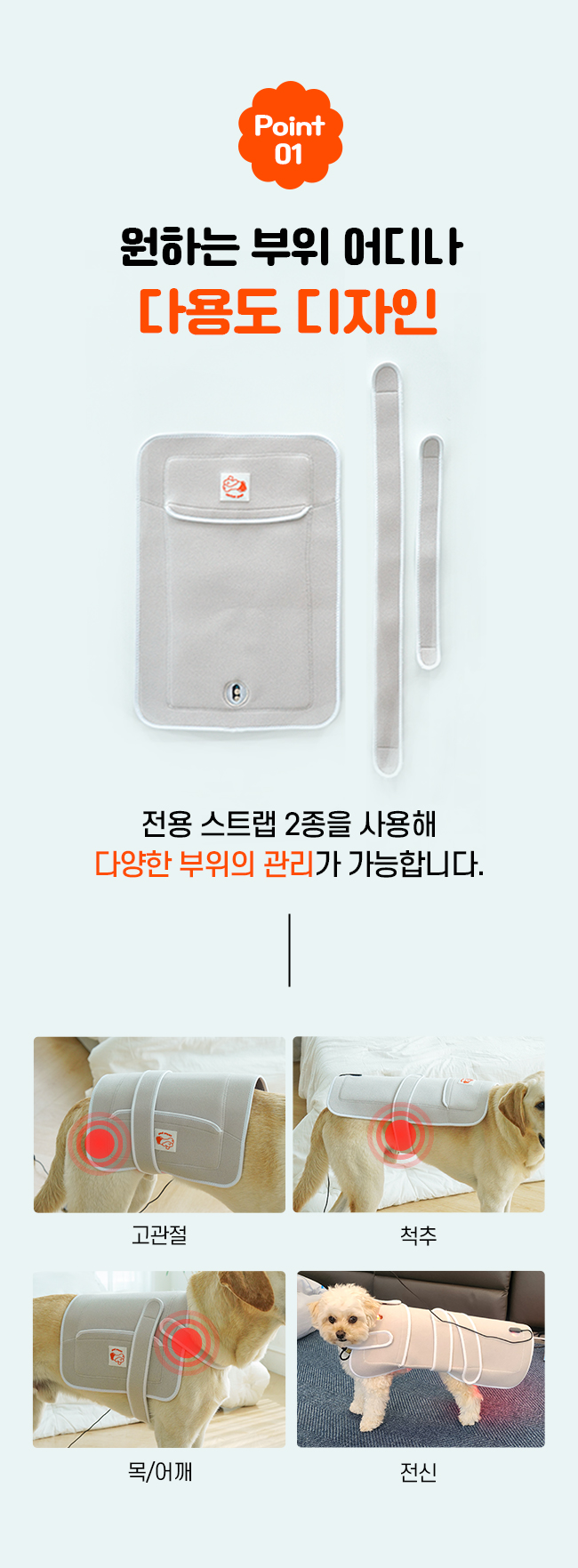 [NEW신상][무료배송] 시리어스펫 슬개골 따땃패드 프로 11번째