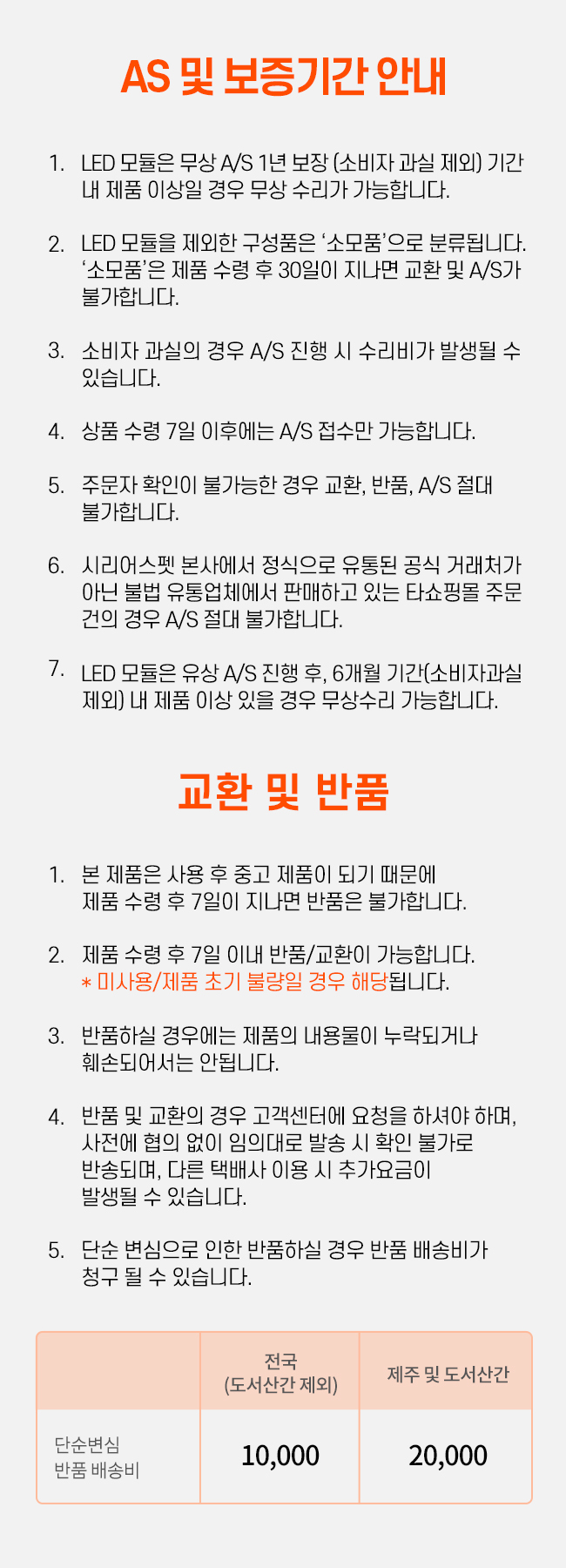 [럭키세일][무료배송] 시리어스펫 슬개골 따땃패드 프로 31번째