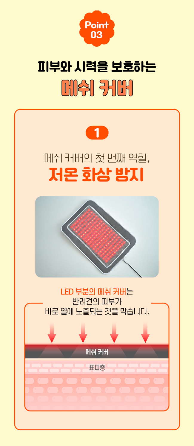 [NEW신상][무료배송] 시리어스펫 슬개골 따땃패드 프로 13번째