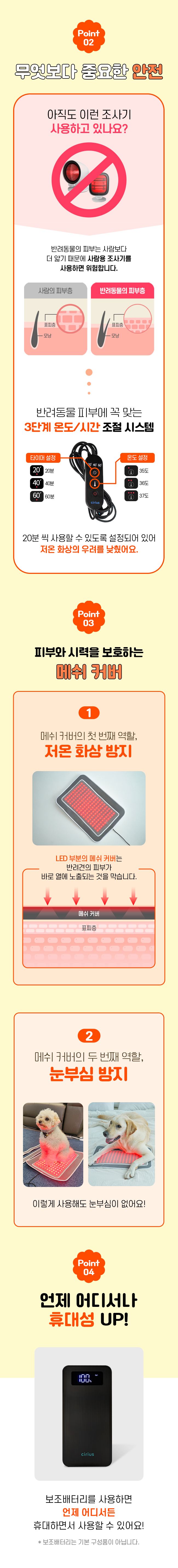 [NEW신상][무료배송] 시리어스펫 슬개골 따땃패드 프로 15번째