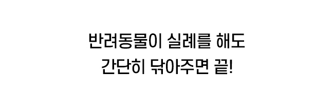 [NEW신상][무료배송] 시리어스펫 슬개골 따땃패드 프로 22번째