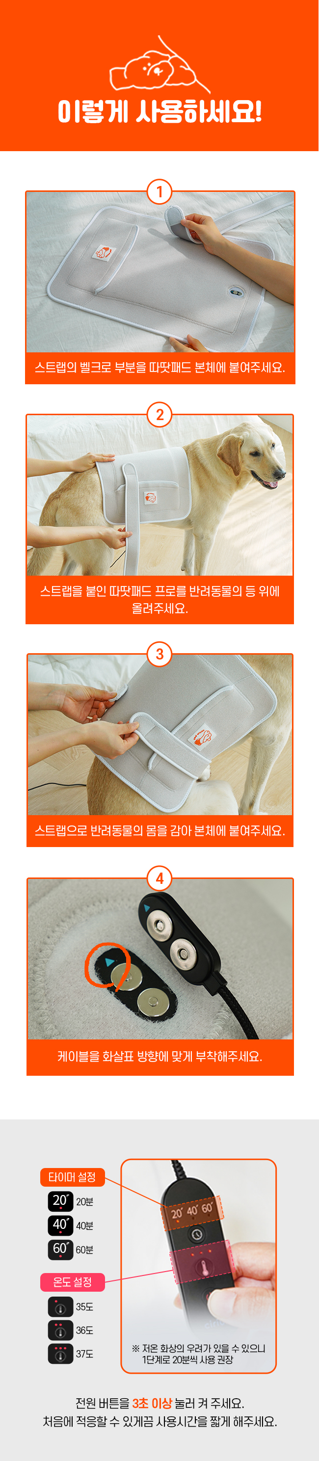[NEW신상][무료배송] 시리어스펫 슬개골 따땃패드 프로 30번째
