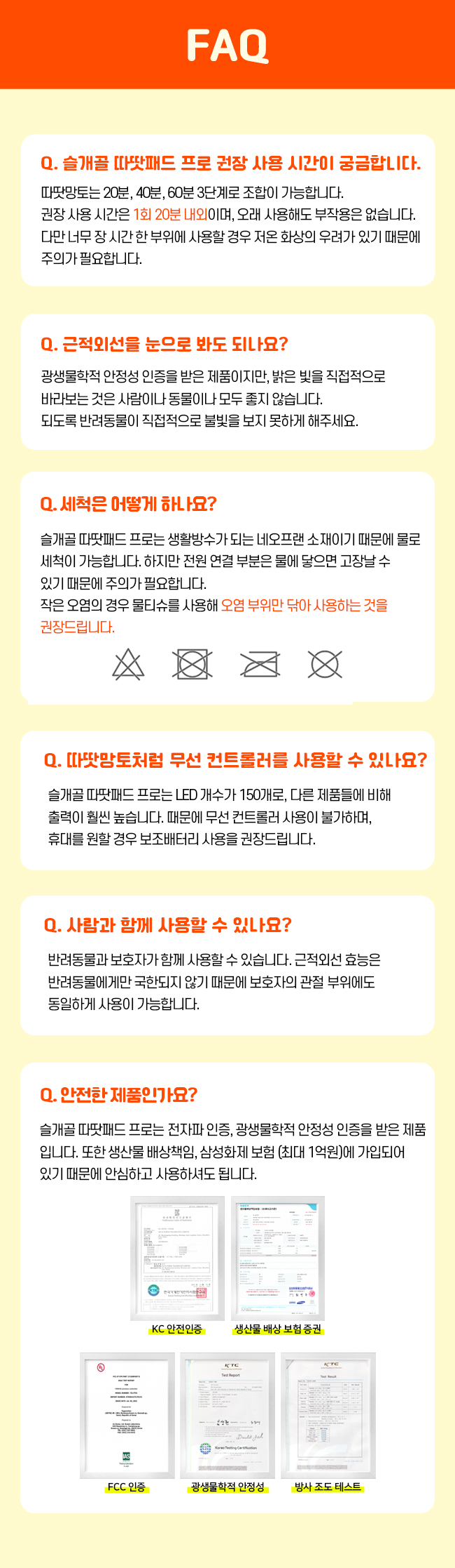 [NEW신상][무료배송] 시리어스펫 슬개골 따땃패드 프로 33번째
