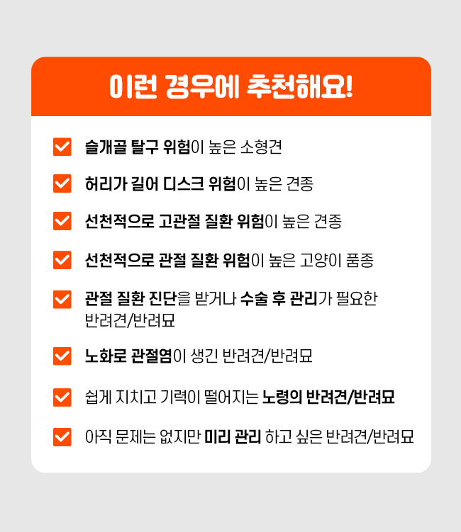 [럭키세일][무료배송] 시리어스펫 슬개골 따땃패드 프로 21번째