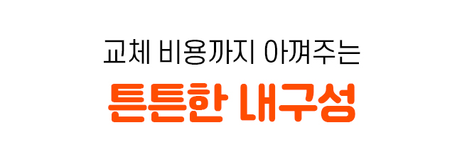 [럭키세일][무료배송] 시리어스펫 슬개골 따땃패드 프로 17번째