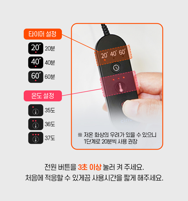 [NEW신상][무료배송] 시리어스펫 슬개골 따땃패드 프로 29번째