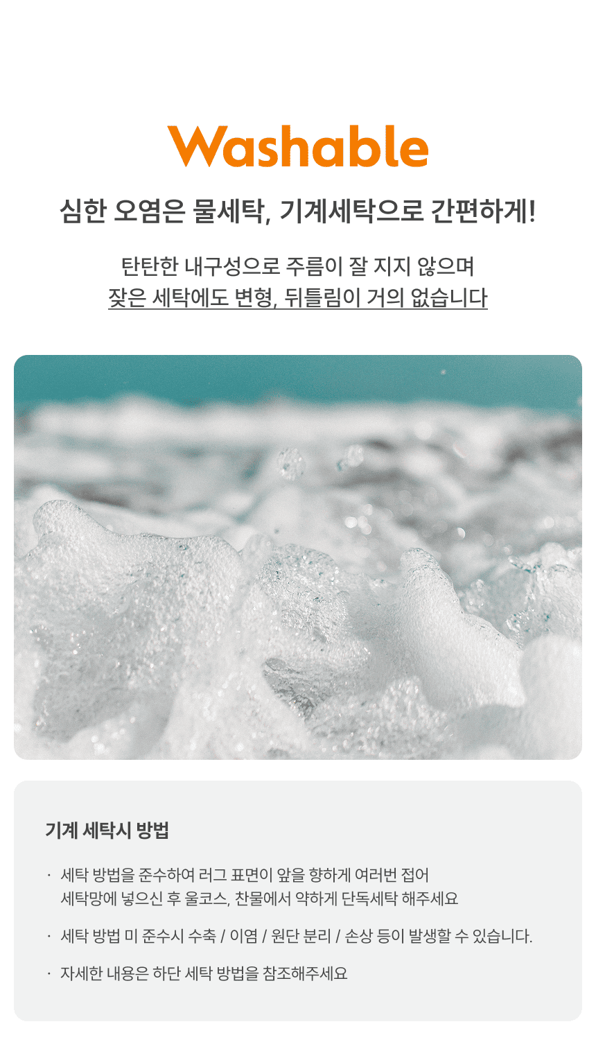[체험단] [무료배송] 체고케어 위브 사이잘룩 방수러그 샌드 베이지 50x150 21번째