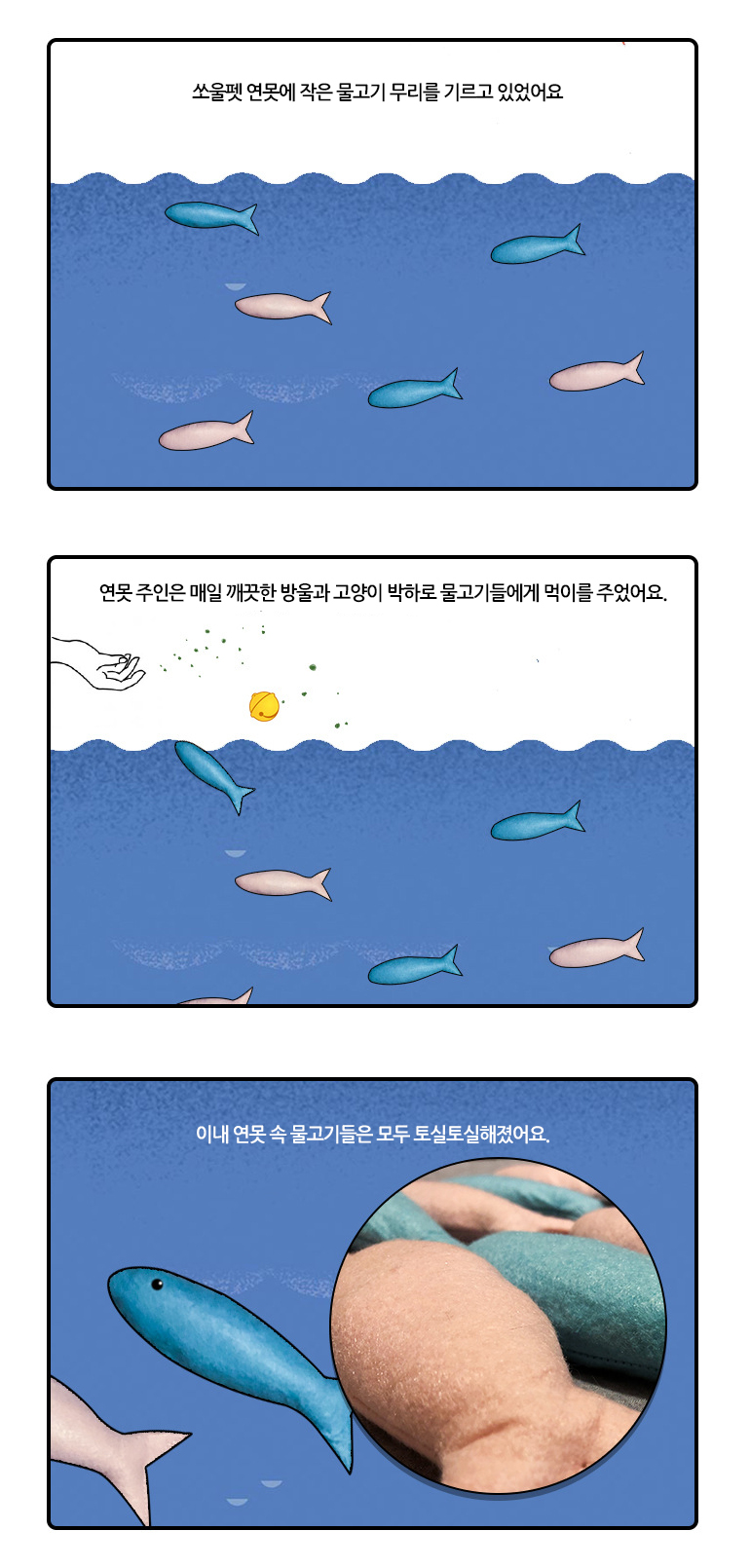 [무료배송] 쏘울펫 캣닢 물고기 장난감 민트+분홍(한쌍) 2번째