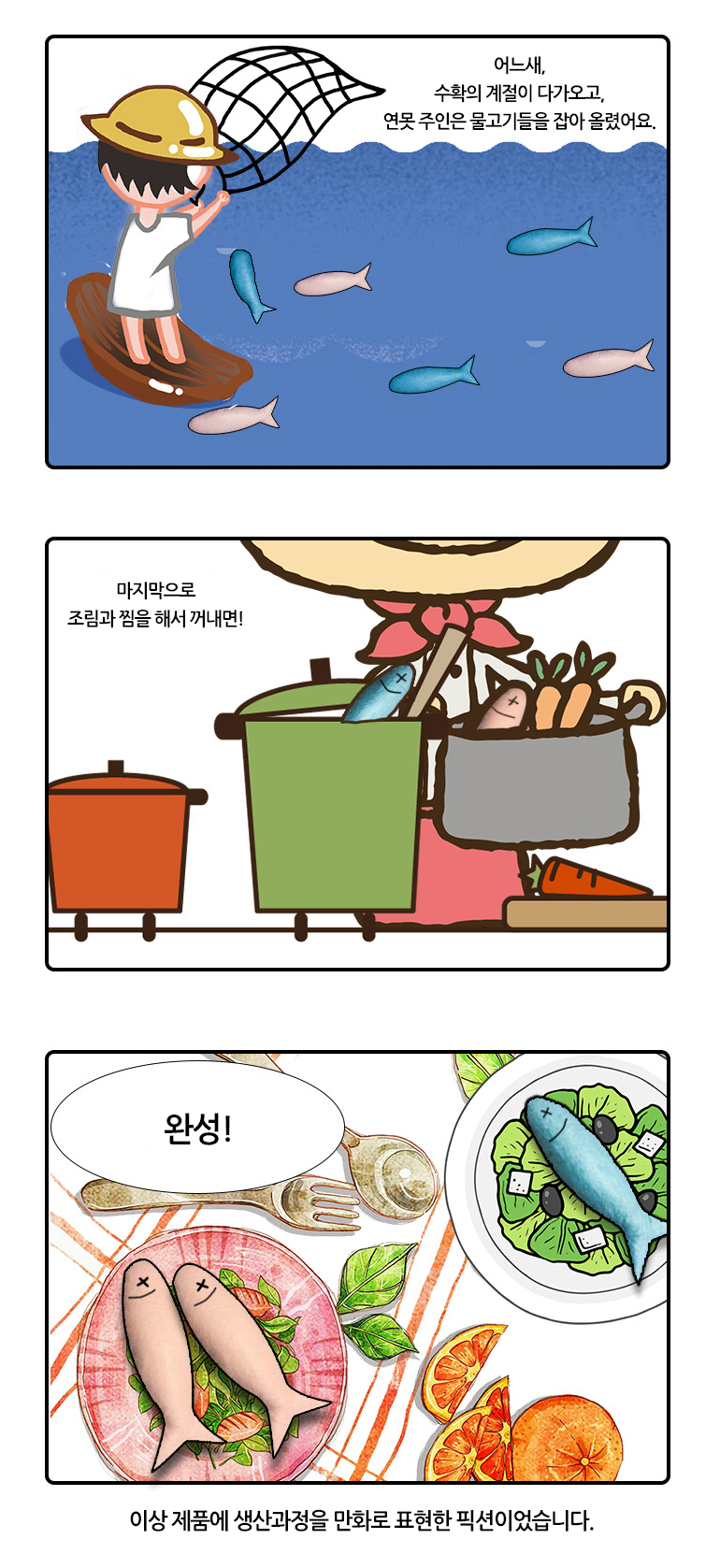 [무료배송] 쏘울펫 캣닢 물고기 장난감 민트+분홍(한쌍) 3번째