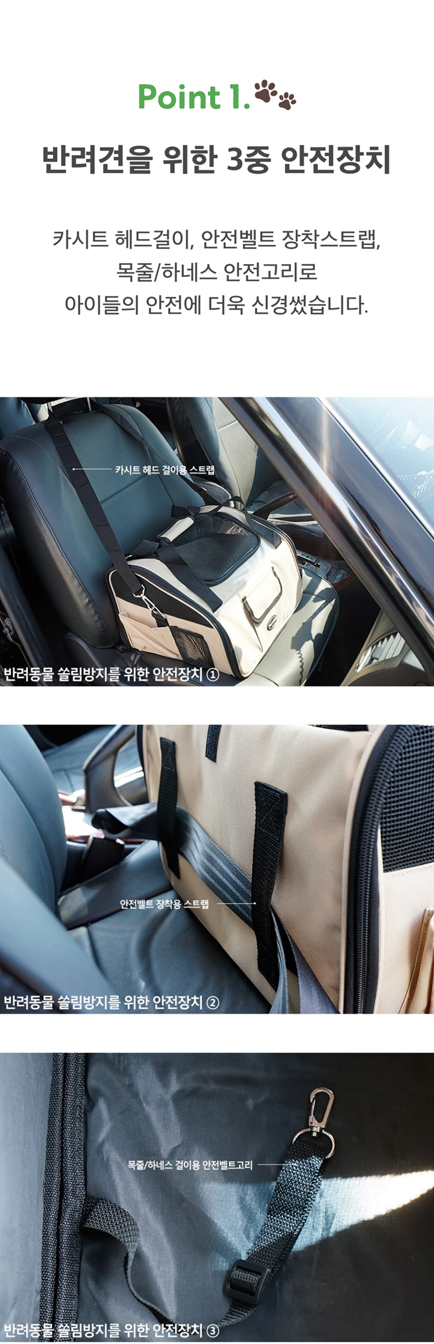 [NEW신상][무료배송] 멍뭉스 자동차용 반려동물 카시트 겸용 수납가방 6번째