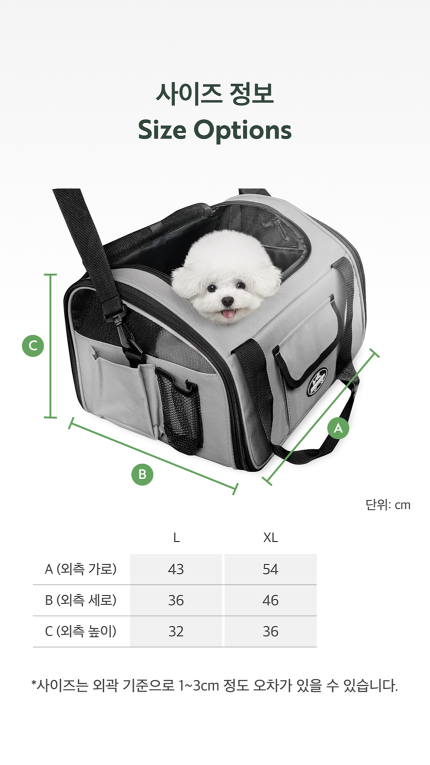 [NEW신상][무료배송] 멍뭉스 자동차용 반려동물 카시트 겸용 수납가방 10번째