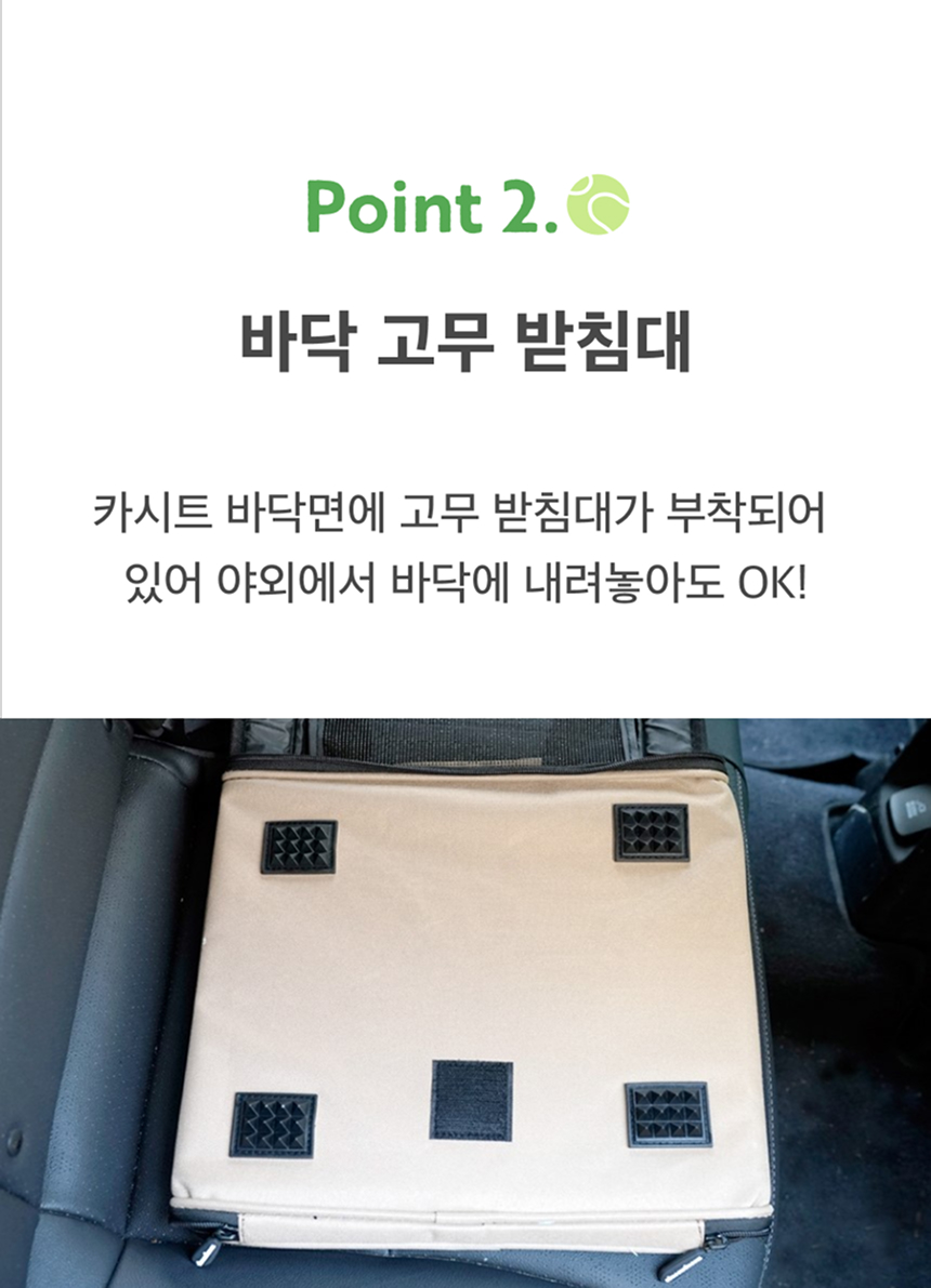 [NEW신상][무료배송] 멍뭉스 자동차용 반려동물 카시트 겸용 수납가방 7번째