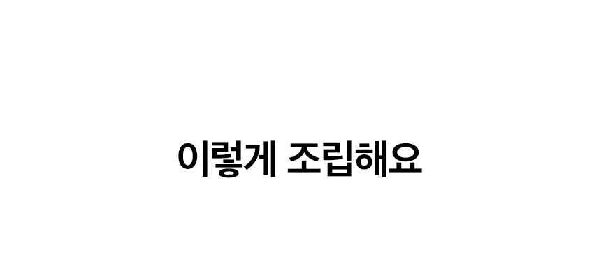 [무료배송] 페리가토 고양이 원목 캣폴 스크래쳐 3단 젤리 숨숨집 대형 캣타워 24번째