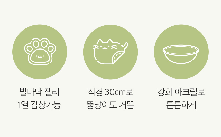 [무료배송] 페리가토 고양이 원목 캣폴 스크래쳐 3단 젤리 숨숨집 대형 캣타워 18번째