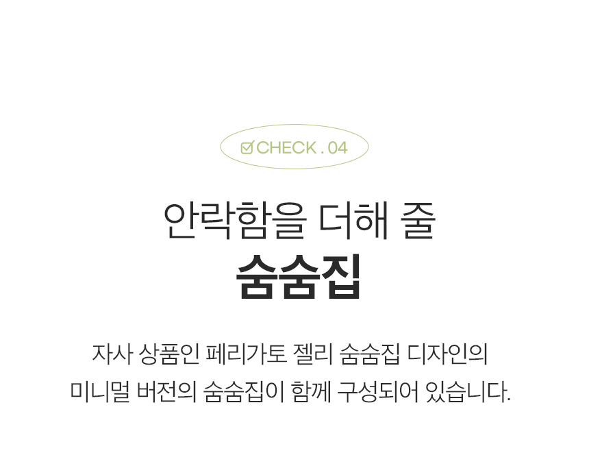 [무료배송] 페리가토 고양이 원목 캣폴 스크래쳐 3단 젤리 숨숨집 대형 캣타워 14번째
