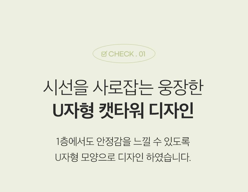 [무료배송] 페리가토 고양이 원목 캣폴 스크래쳐 3단 젤리 숨숨집 대형 캣타워 9번째
