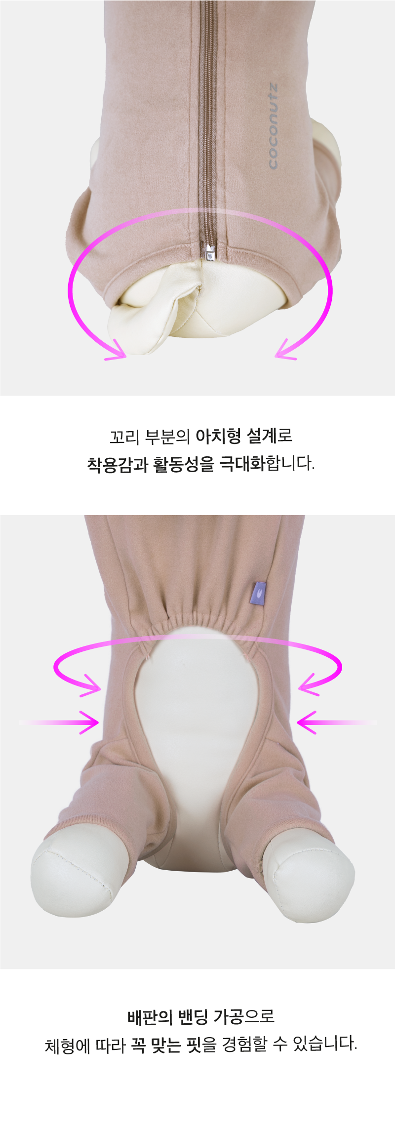 [무료배송] 코코넛즈 독 이지 핏 바디 워머 브라운 S-5XL 12번째