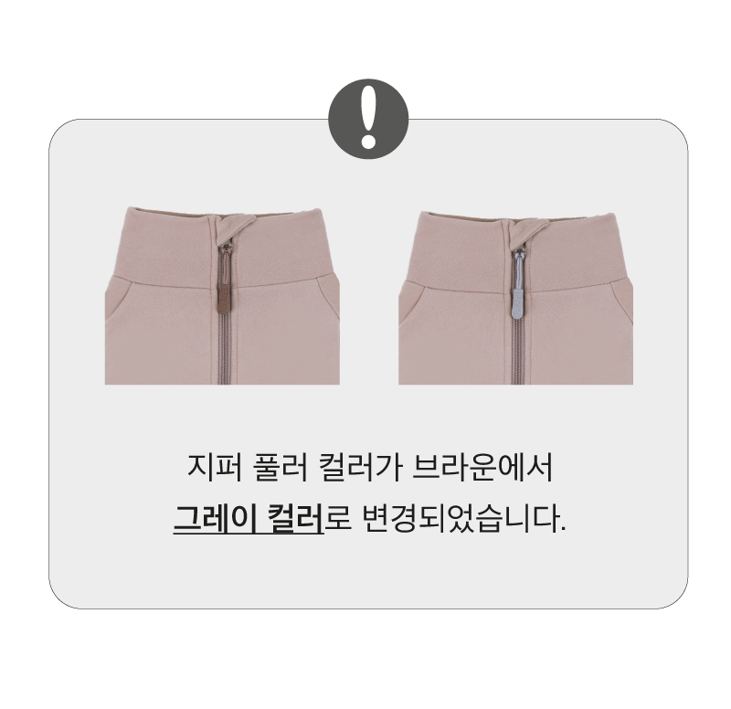 [무료배송] 코코넛즈 독 이지 핏 바디 워머 브라운 S-5XL 1번째