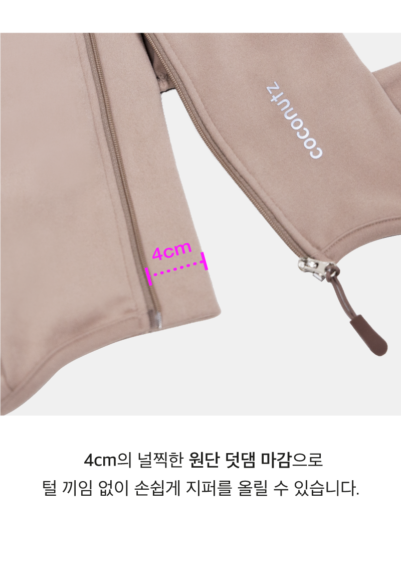 [무료배송] 코코넛즈 독 이지 핏 바디 워머 브라운 S-5XL 8번째
