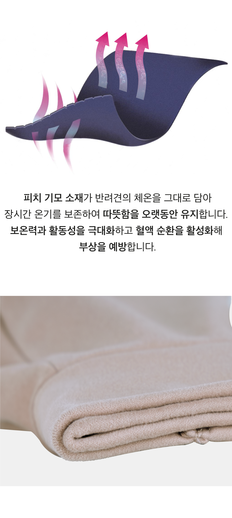 [무료배송] 코코넛즈 독 이지 핏 바디 워머 브라운 S-5XL 6번째