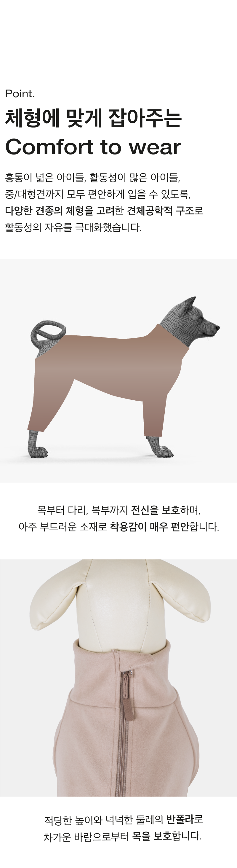 [무료배송] 코코넛즈 독 이지 핏 바디 워머 브라운 S-5XL 11번째