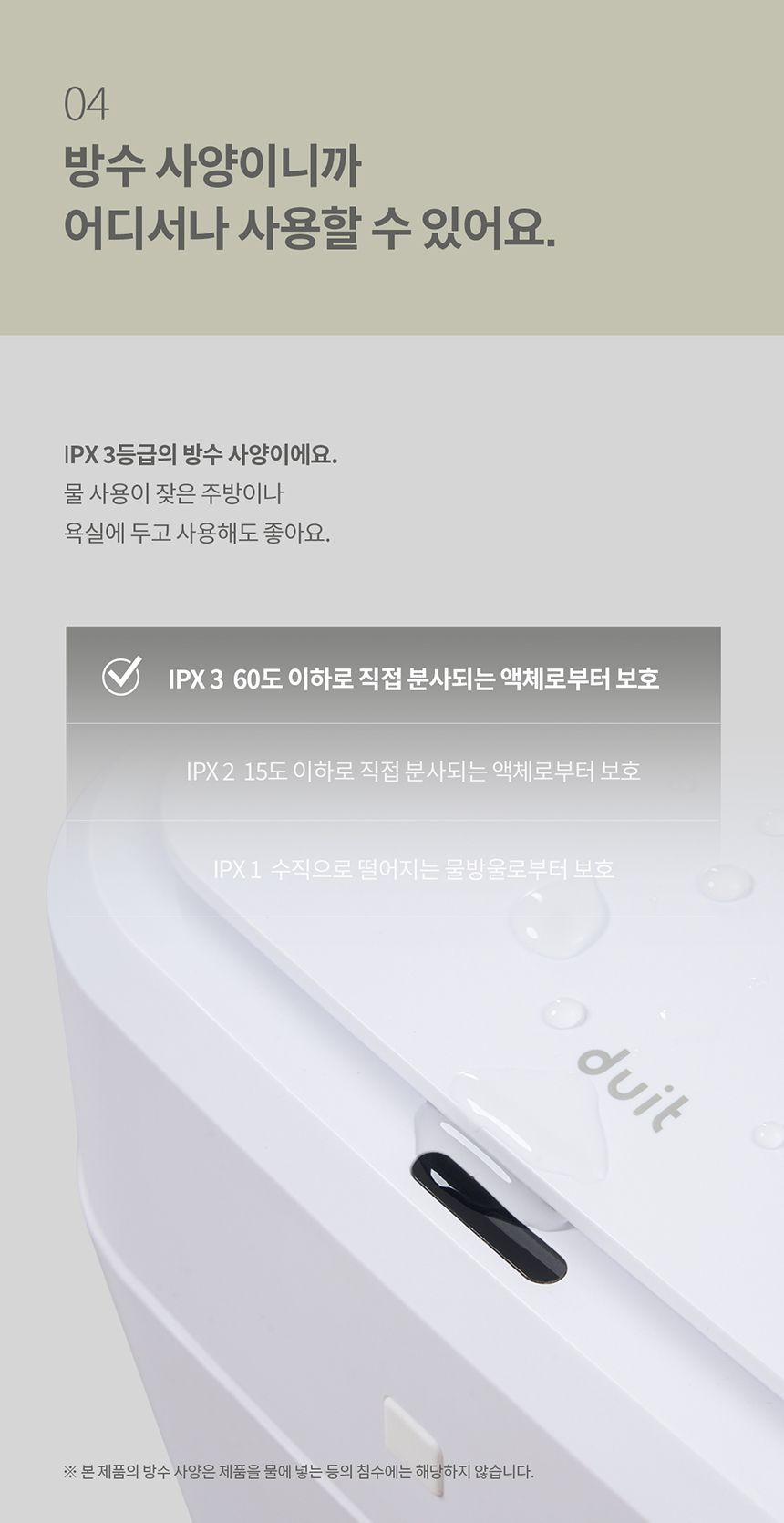 [NEW신상][무료배송] 두잇 이레이저빈 자동 쓰레기통/리필 18번째