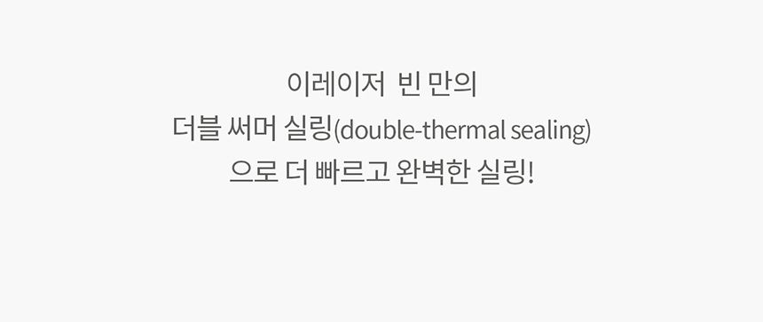 [NEW신상][무료배송] 두잇 이레이저빈 자동 쓰레기통/리필 13번째