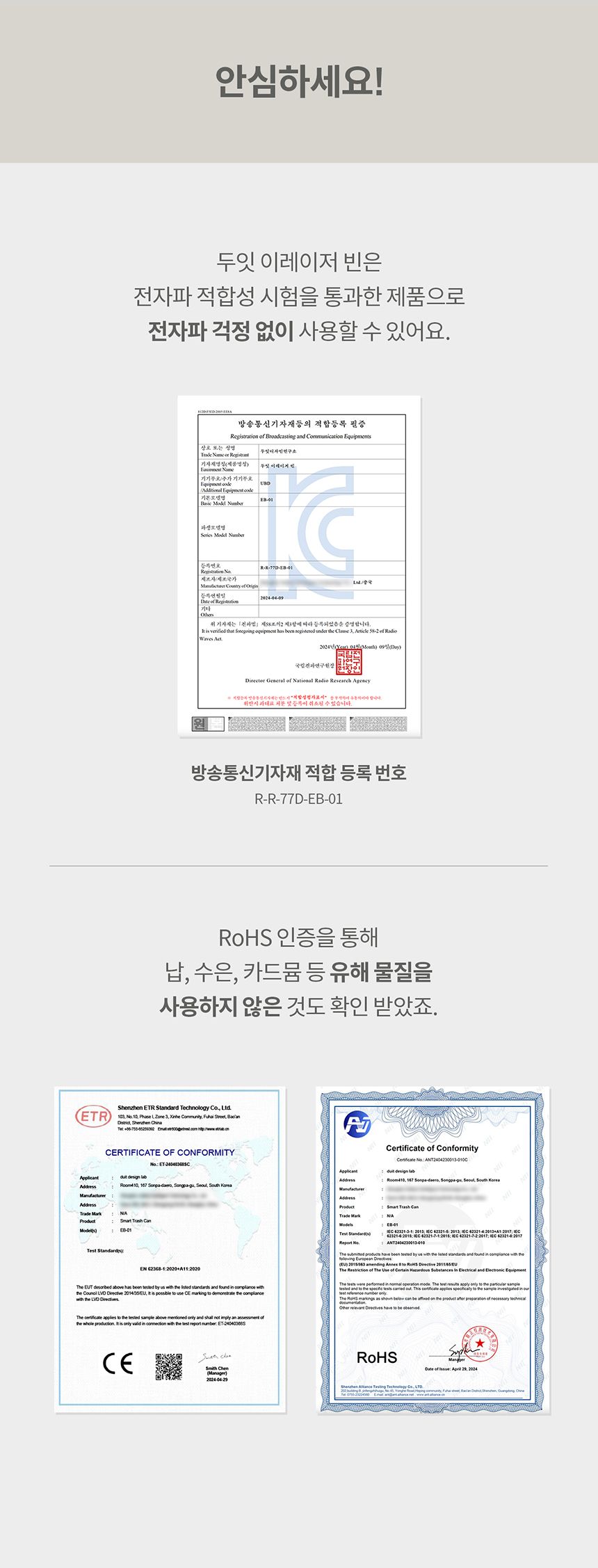 [NEW신상][무료배송] 두잇 이레이저빈 자동 쓰레기통/리필 19번째
