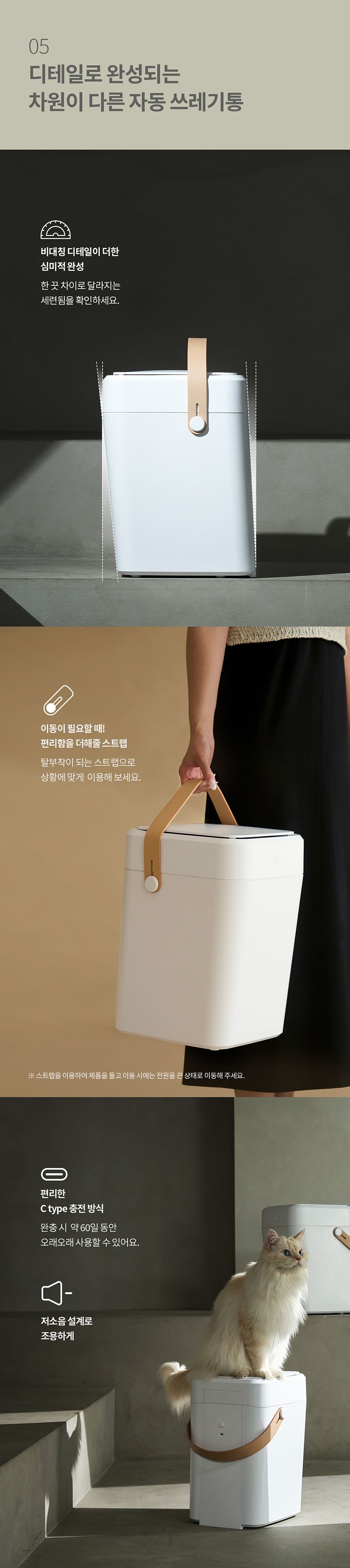 [NEW신상][무료배송] 두잇 이레이저빈 자동 쓰레기통/리필 20번째