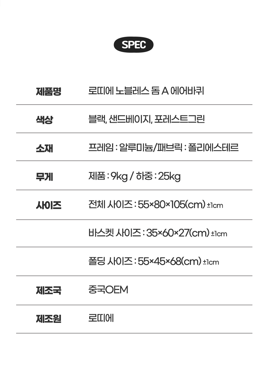 [무료배송] 로띠에 노블레스돔A 일체형 강아지유모차 개모차 에어바퀴 34번째