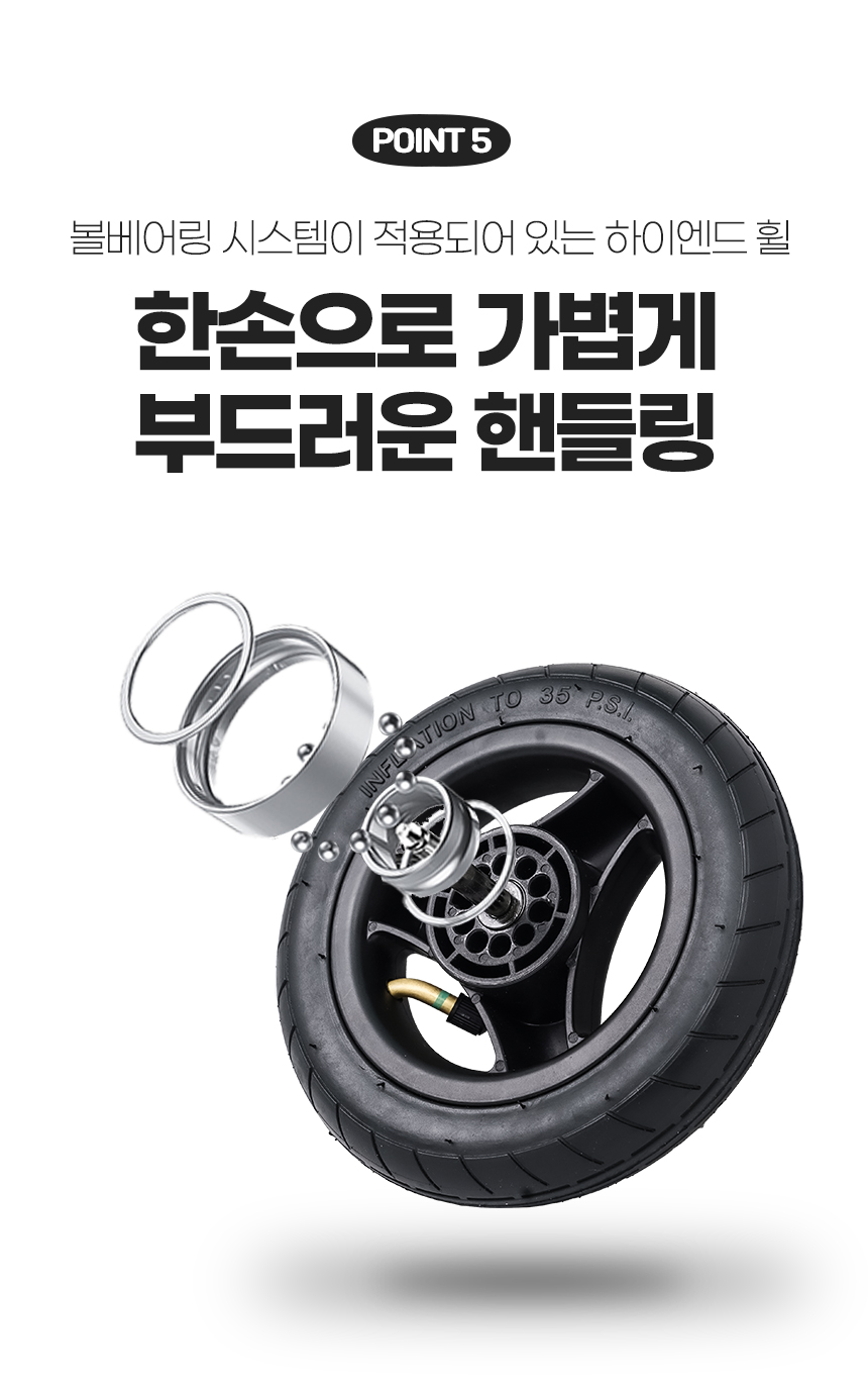 [무료배송] 로띠에 노블레스돔A 일체형 강아지유모차 개모차 에어바퀴 18번째
