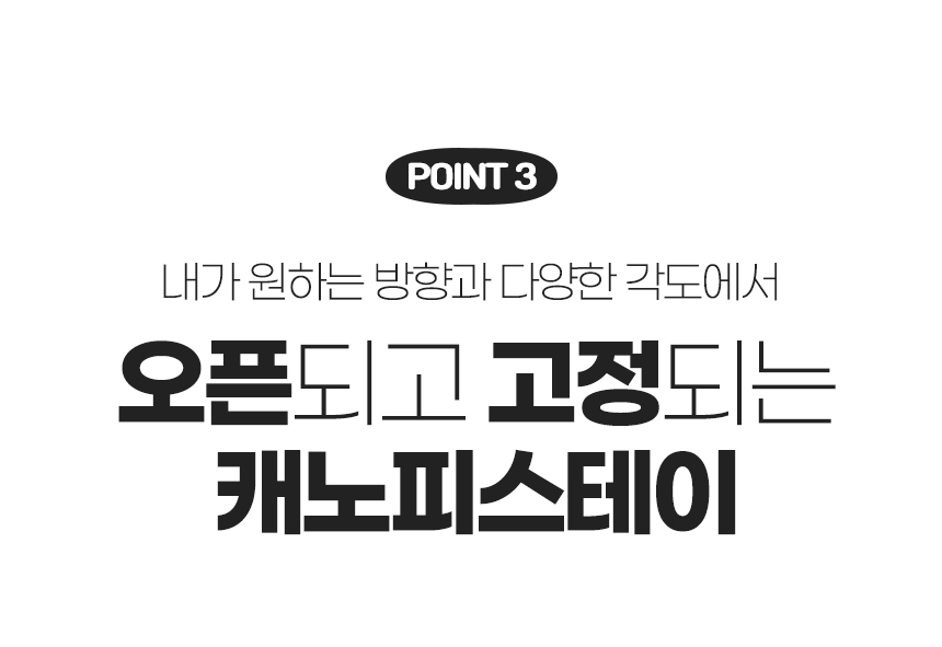 [무료배송] 로띠에 노블레스돔A 일체형 강아지유모차 개모차 에어바퀴 15번째