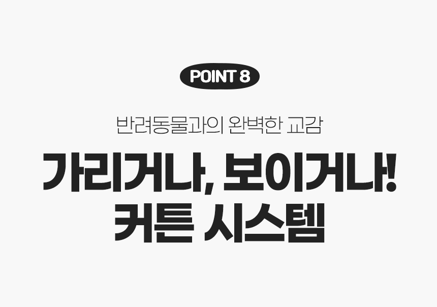 [무료배송] 로띠에 노블레스돔A 일체형 강아지유모차 개모차 에어바퀴 23번째