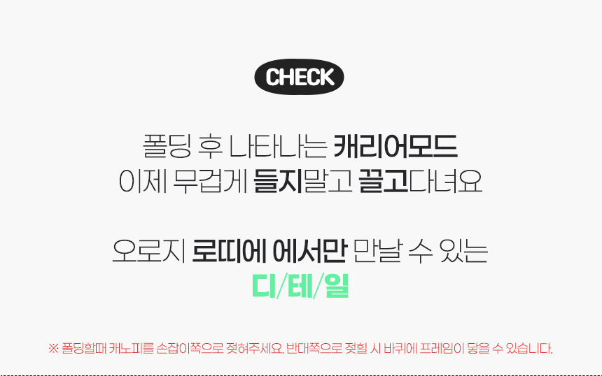 [무료배송] 로띠에 노블레스돔A 일체형 강아지유모차 개모차 에어바퀴 14번째