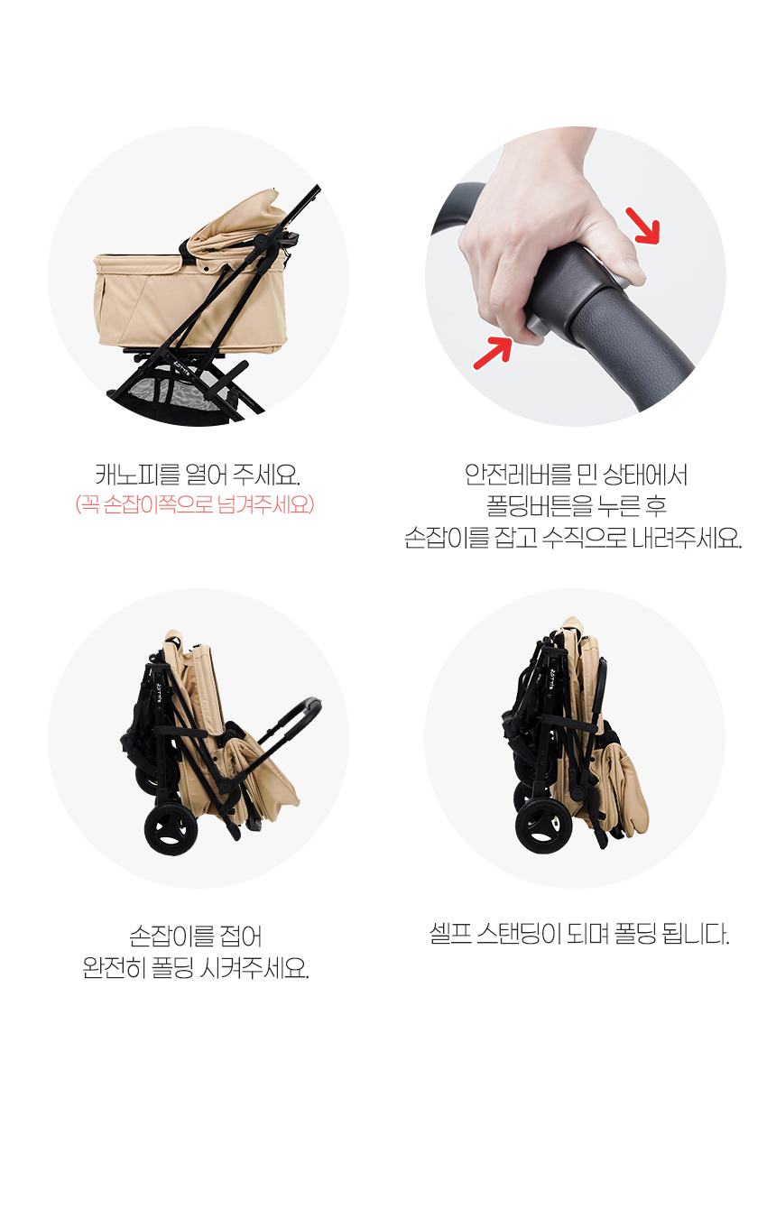 [무료배송] 로띠에 노블레스돔A 일체형 강아지유모차 개모차 에어바퀴 12번째
