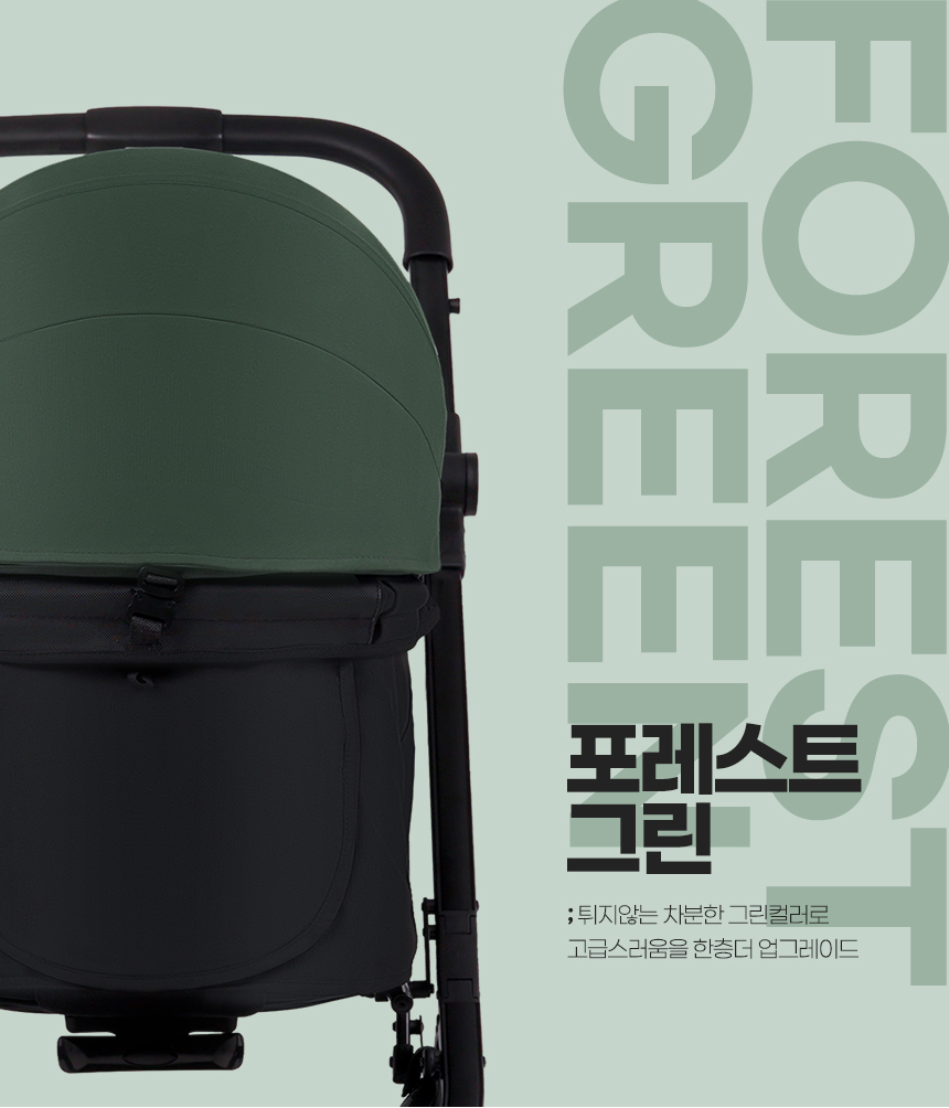 [무료배송] 로띠에 노블레스돔A 일체형 강아지유모차 개모차 에어바퀴 4번째