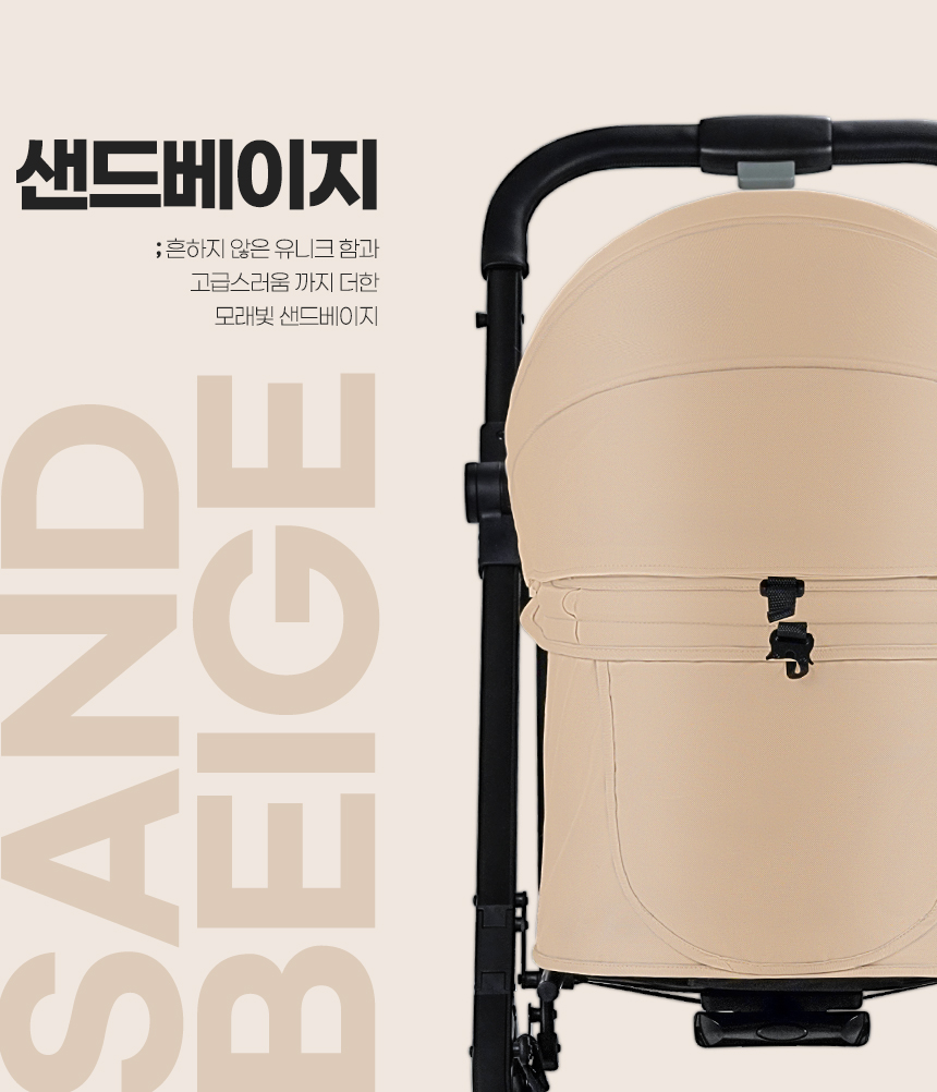 [무료배송] 로띠에 노블레스돔A 일체형 강아지유모차 개모차 에어바퀴 2번째