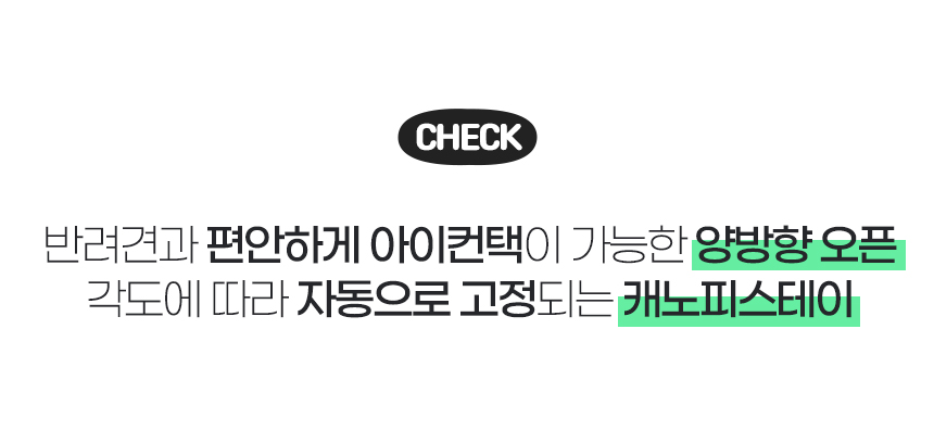 [무료배송] 로띠에 노블레스돔A 일체형 강아지유모차 개모차 에어바퀴 16번째